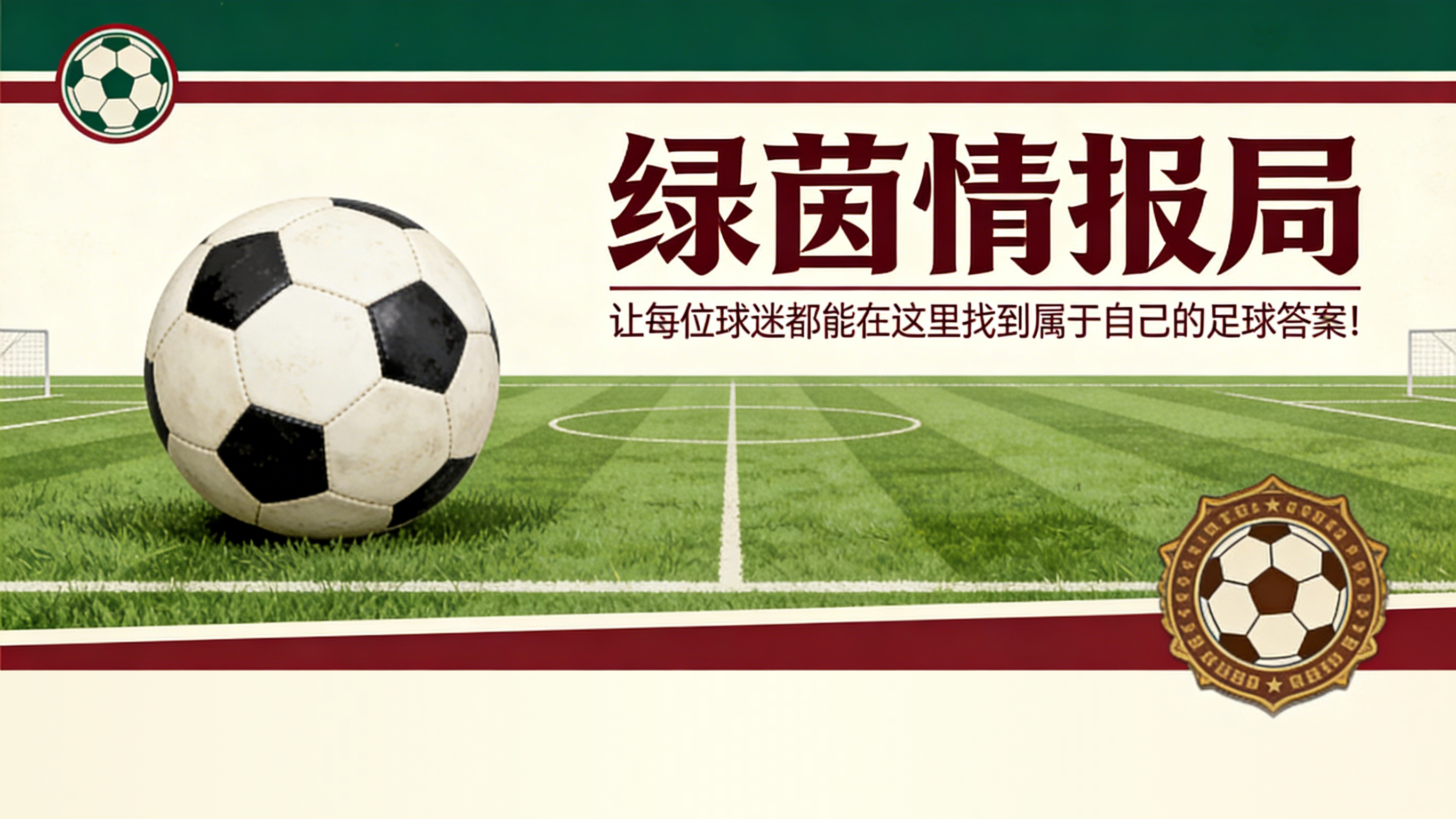 半岛体育官网-里奥·卡丁斯与水晶宫签订新合同